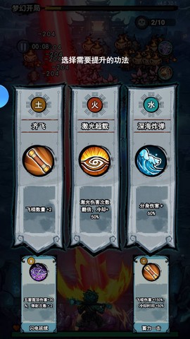 弓箭侠[图2]