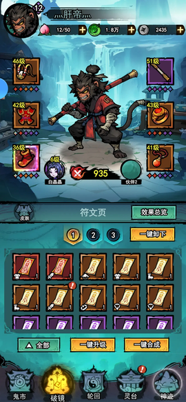 弓箭侠[图4]