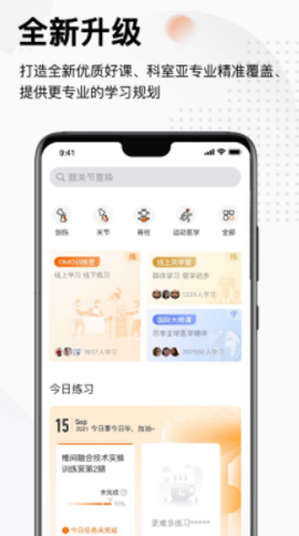 好医术[图1]