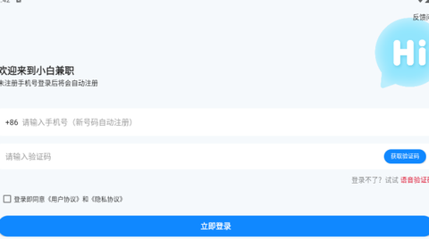 小白兼职[图4]