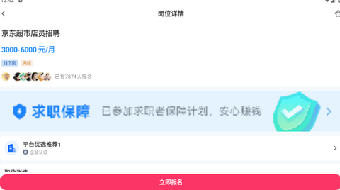 小白兼职图3