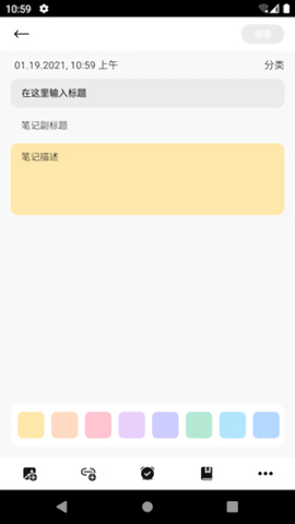 咪蜜笔记[图1]