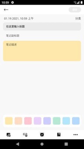咪蜜笔记图1