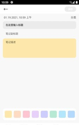咪蜜笔记图3
