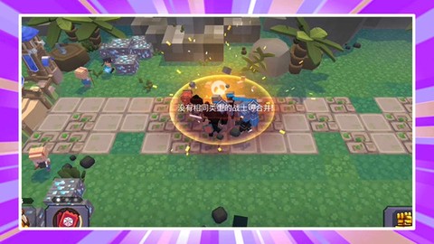 小黄方块世界图3