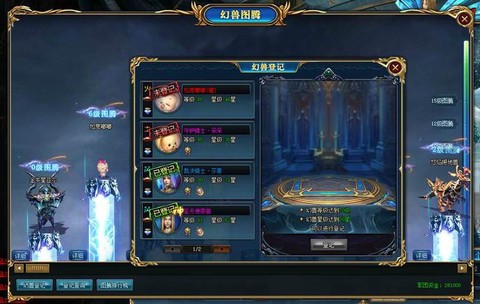 魔域永恒功勋怎么得