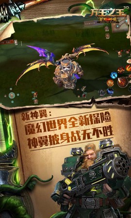 万王之王3D图3