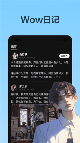 wow图2