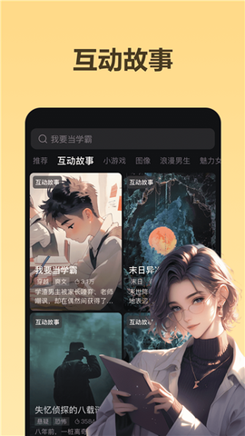 wow图3