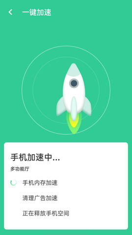 wifi闪电连接图2
