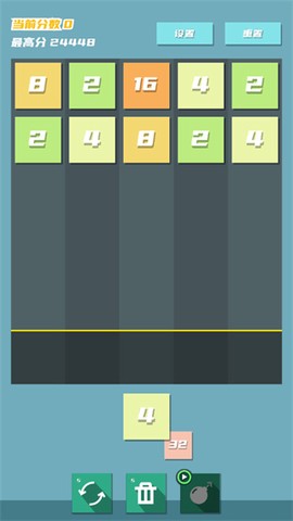 2048方块射击[图2]