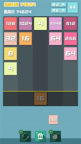 2048方块射击图1