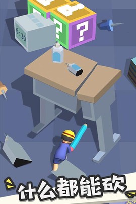 大刀40米图2