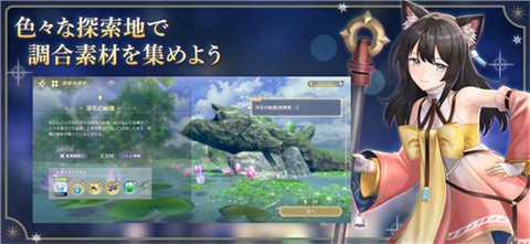 レスレリ安装器图2