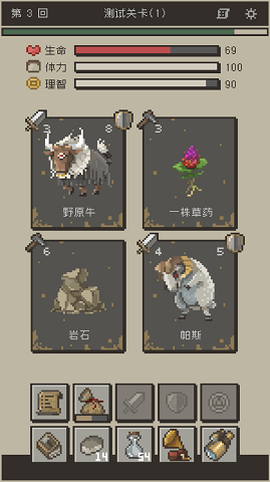 七勇者图1