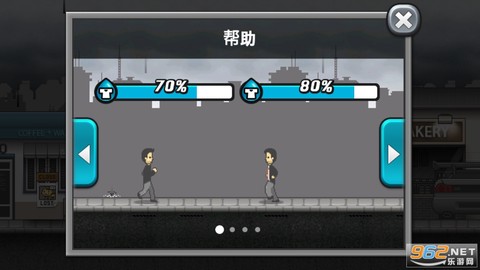 下雨的天图3