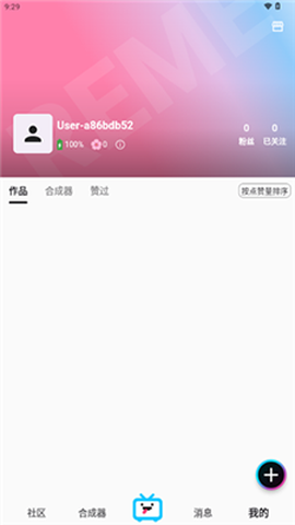 REME合成器图2