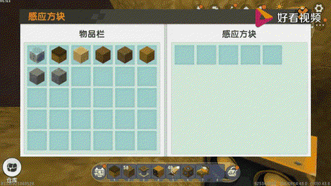 迷你世界怎么使用弹簧[图1]