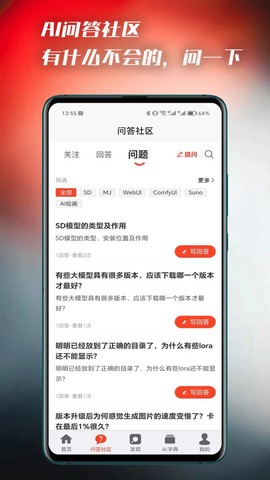 AI百宝箱图2