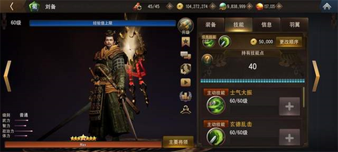 三国诛将录[图1]