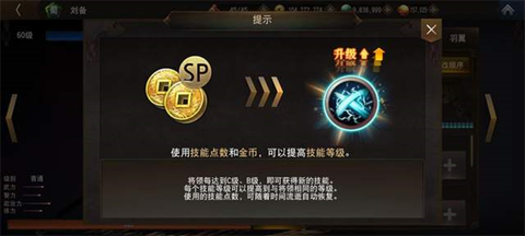 三国诛将录[图4]