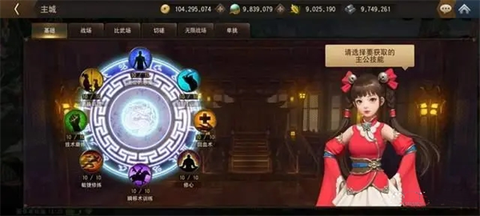 三国诛将录[图5]