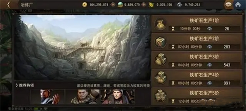 三国诛将录[图7]