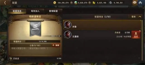 三国诛将录[图8]