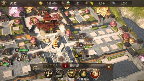 三国诛将录[图11]