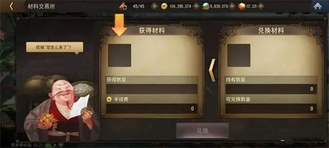 三国诛将录[图12]