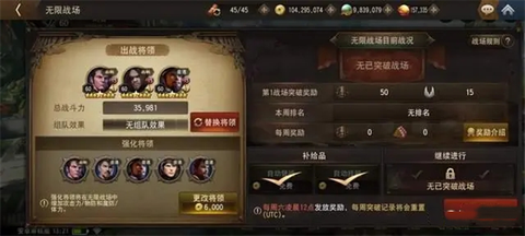 三国诛将录[图13]