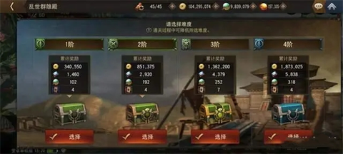 三国诛将录[图16]