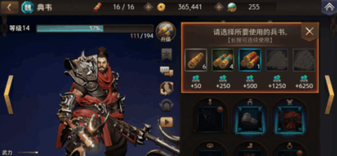 三国诛将录[图19]