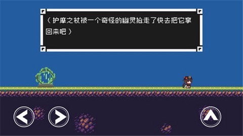 Iwanna原神版图3