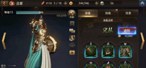 三国诛将录[图20]