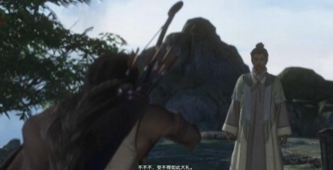 古剑奇谭[图6]