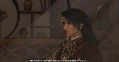古剑奇谭[图7]
