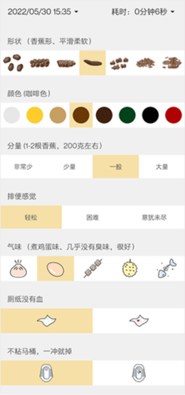 便了么[图4]
