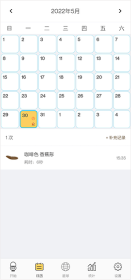 便了么[图6]