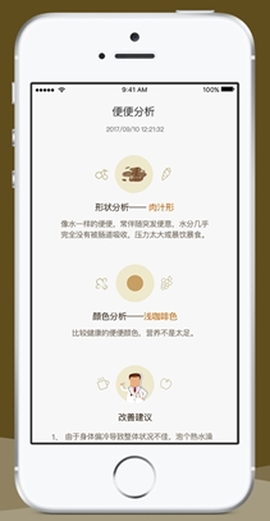 便了么图1