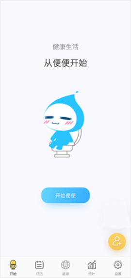 便了么图2