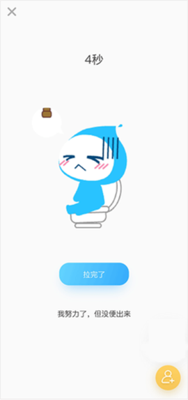 便了么图3
