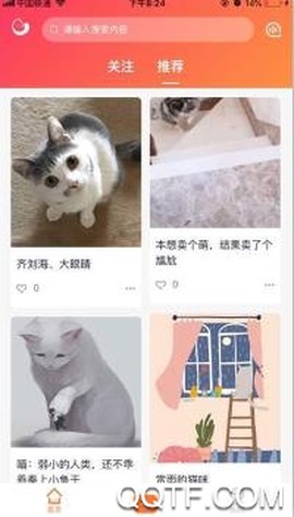 团纸日记[图2]