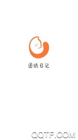 团纸日记[图3]