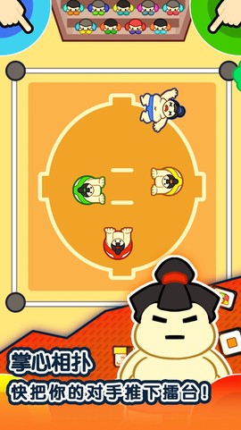 1234竞技场图2
