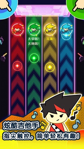 1234竞技场图3