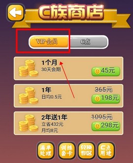 C族记忆宫殿[图5]