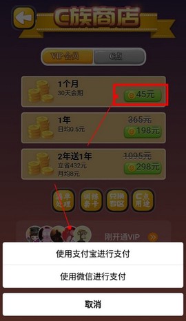 C族记忆宫殿[图6]
