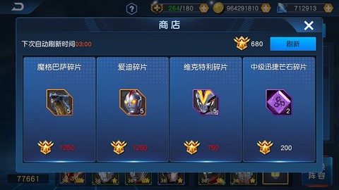 奥特曼王者传奇[图2]