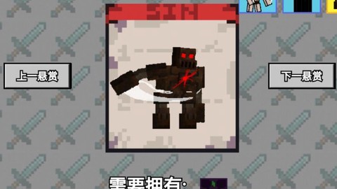 我的世界怎么石头傀儡